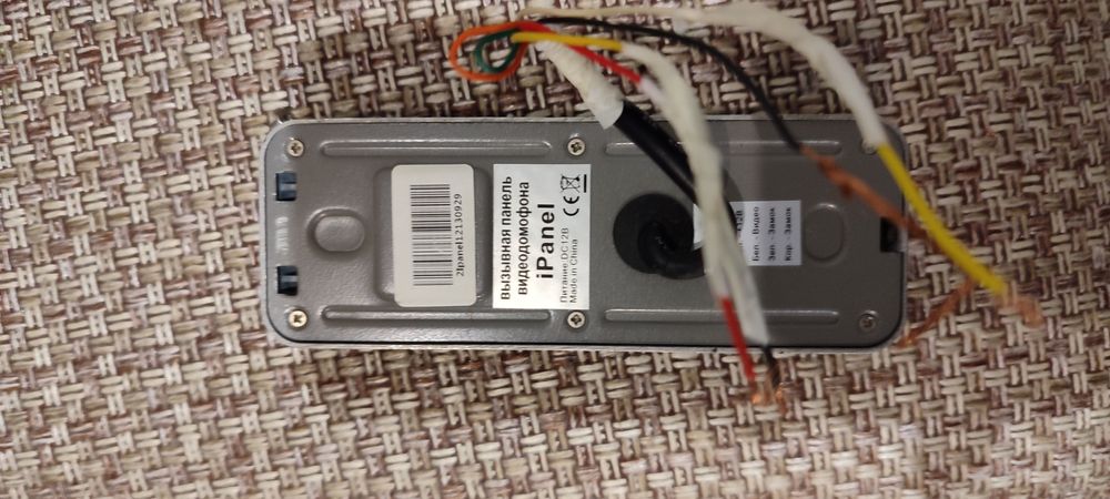 Вызывная панель для домофона