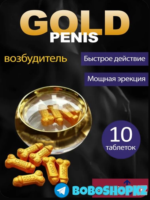 оригинальный катализаторнаш пазолпениснаш