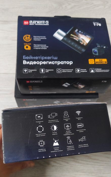 Видеорегистратор новый