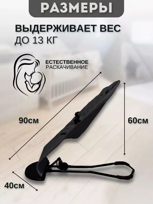 chaqaloqlar uchun tebranuvchi shezlong, yostiqli va o‘yinchoqli, 4 hol