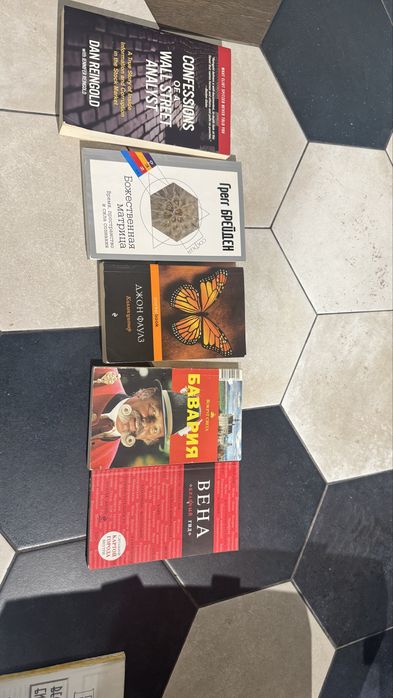 Книги самовывоз