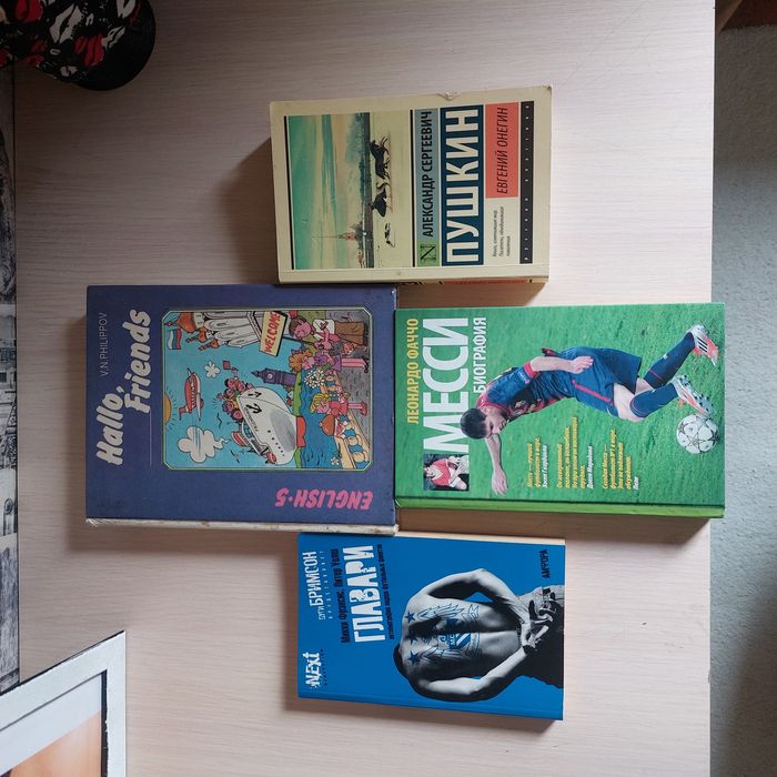 Продам книги. Разные.