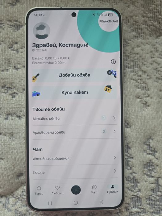 Samsung Galaxy S24 8GB/256GB