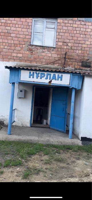 Продается Нурлан магазин