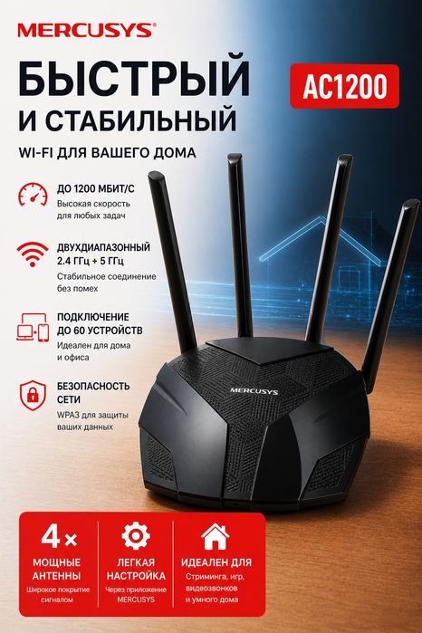 Продам роутер б/у