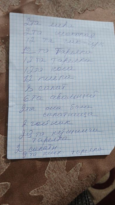 Пасуда кора шахзода чиннилари куп
