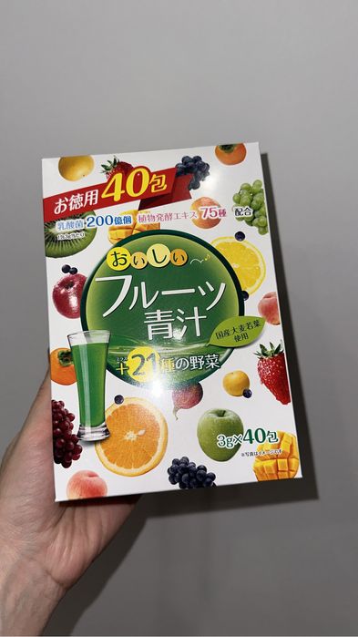 Аодзиру Японский напиток