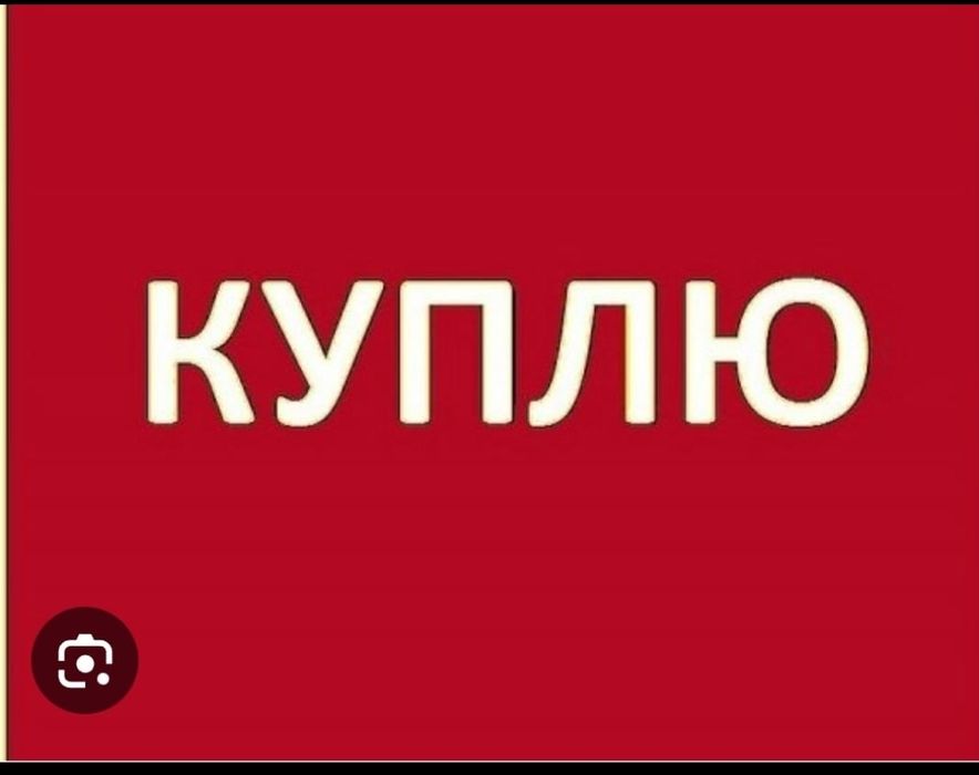 Опалубка, строительные леса, балки срочно керек.