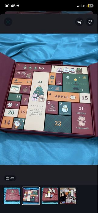 Подарочные кадвент колендари