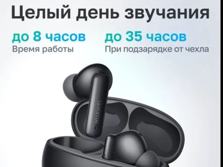 Huawei FreeBuds 6i kafolati bilan