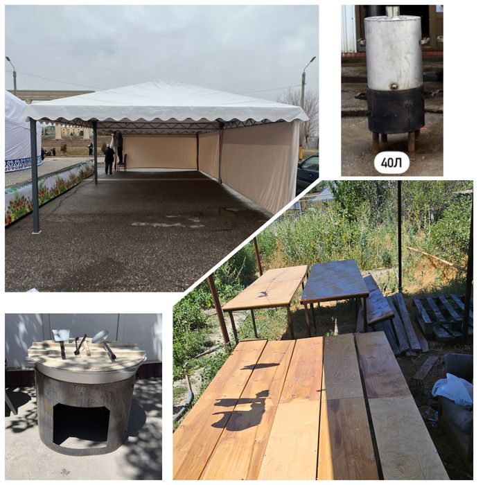 Казан ошак титан аренда