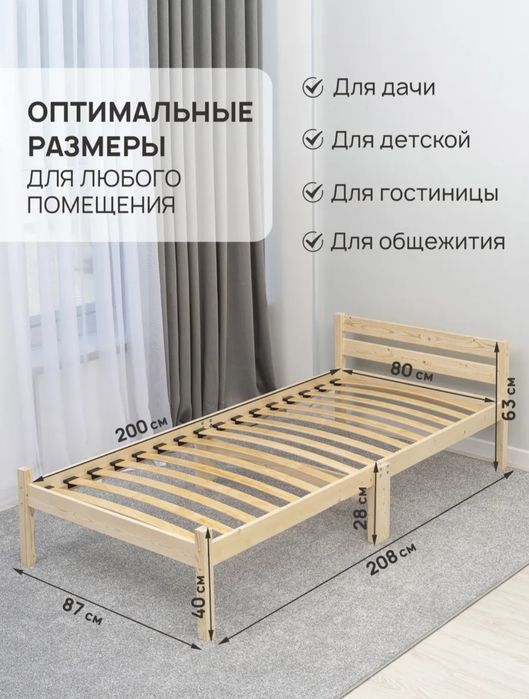 Продам кровать новую