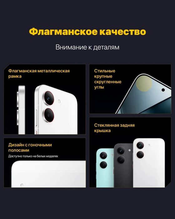Новый Poco X8 Pro 5G max +IMEI +Гарантия +Доставка