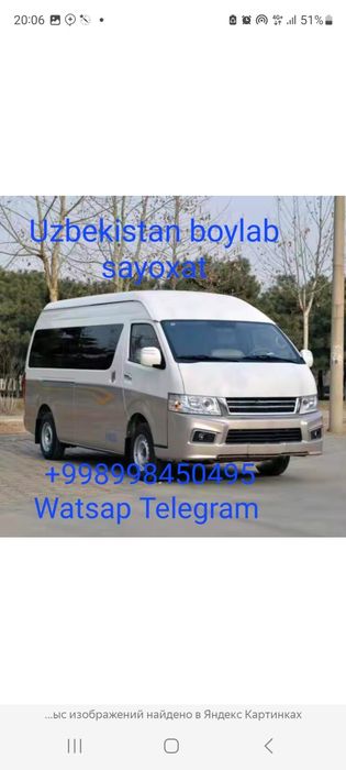 Odam tashish xizmati perevozka  gori