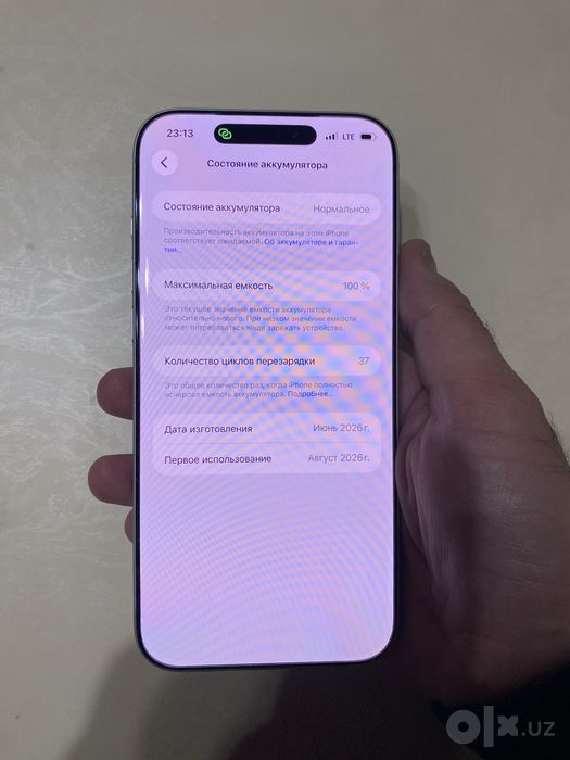 iPhone 17 pro max 256GB