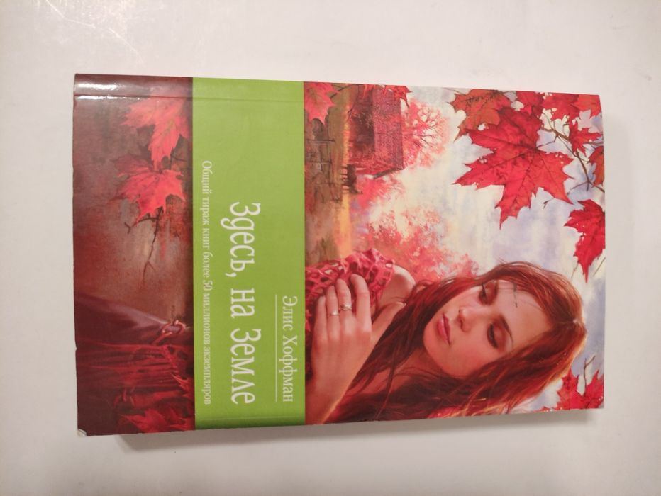 Продам разные книги