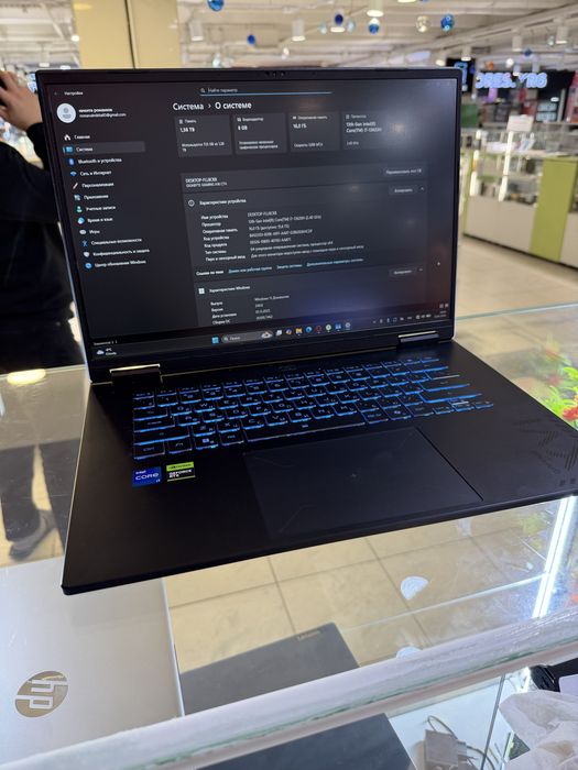 Нутбук I7-13 RTX 5050