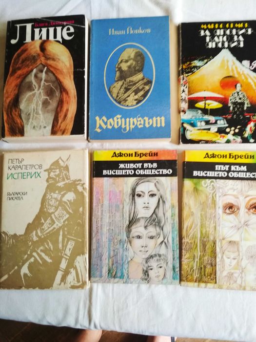 Стари нови книги от библ. "Х.Г.Данов " криминални романи и ИНТЕРЕСНИ.