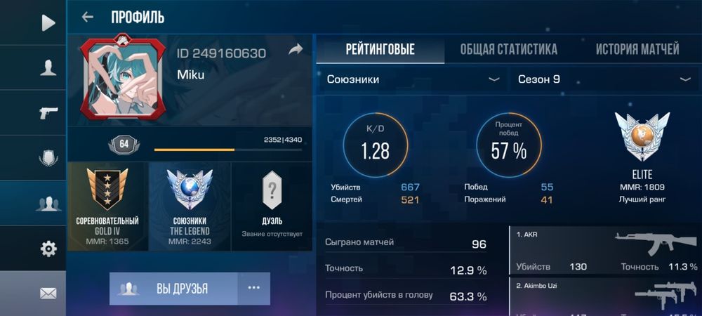 Standoff 2 аккауть