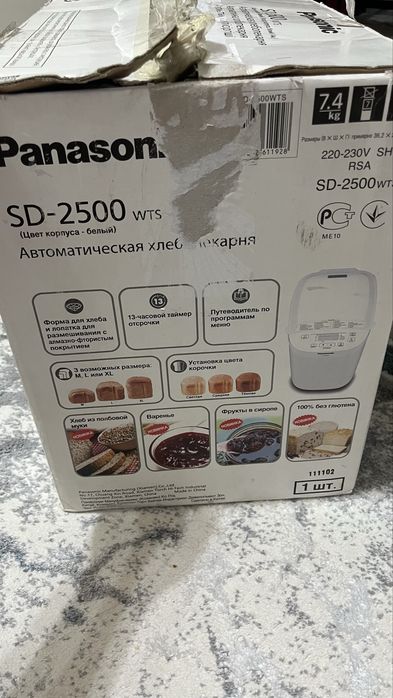 Хлебопечка Panasonic