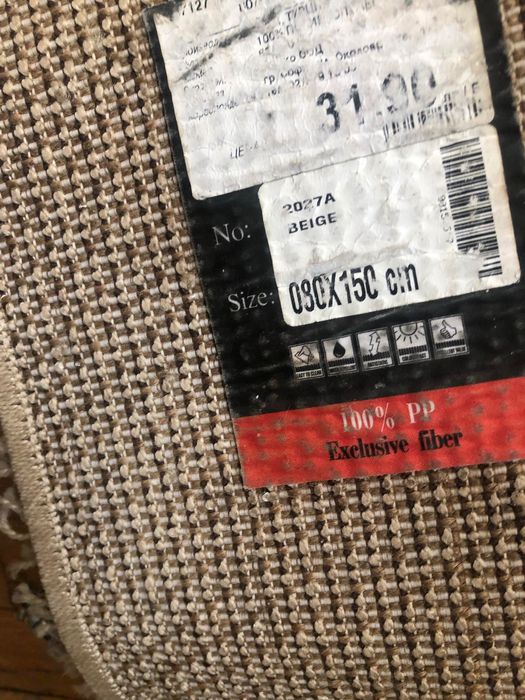 Килим 80х150 в отлично състояние