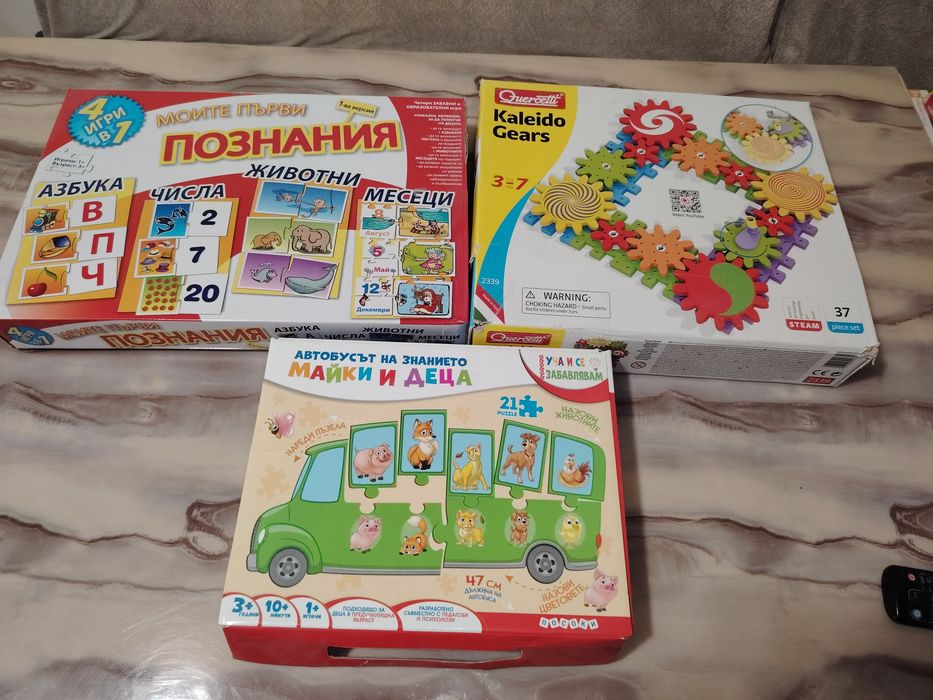 Фина моторика и други играчки