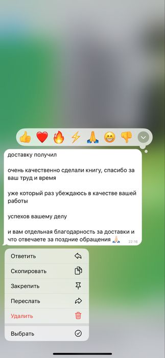 75 сум Kitob chiqarish/chop etish, распечатка книг Zenks print