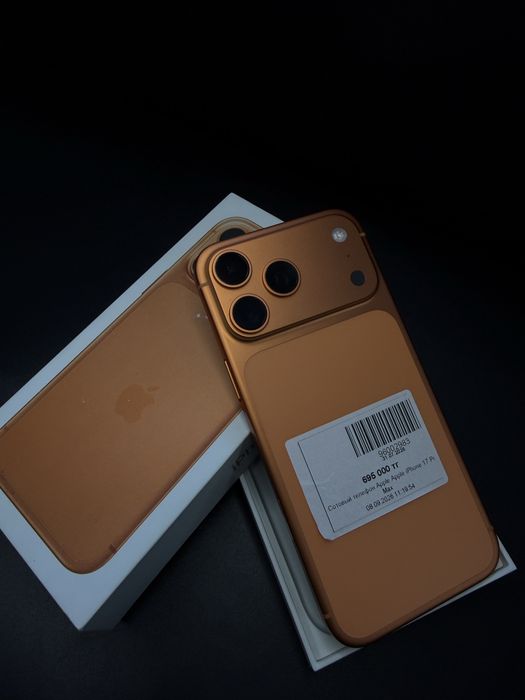 Iphone 17Pro Max