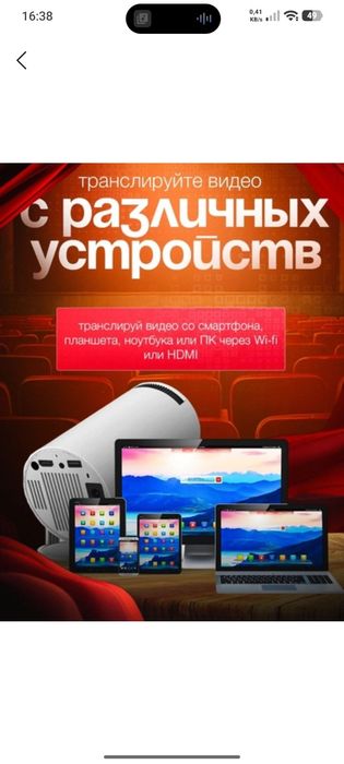 HY 300 aqlli proyektor, 4K Full HD, Wi-Fi