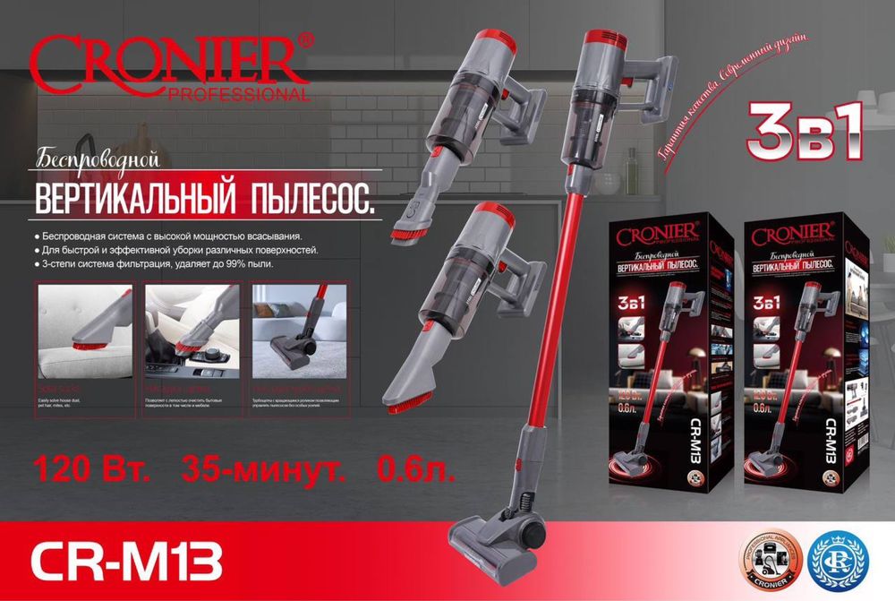 Пылесос, Ручной Пылесос,шаңсорғыш,шансорғыш,пилисос