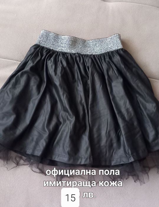 Актуална пола за момиче на 10 г.