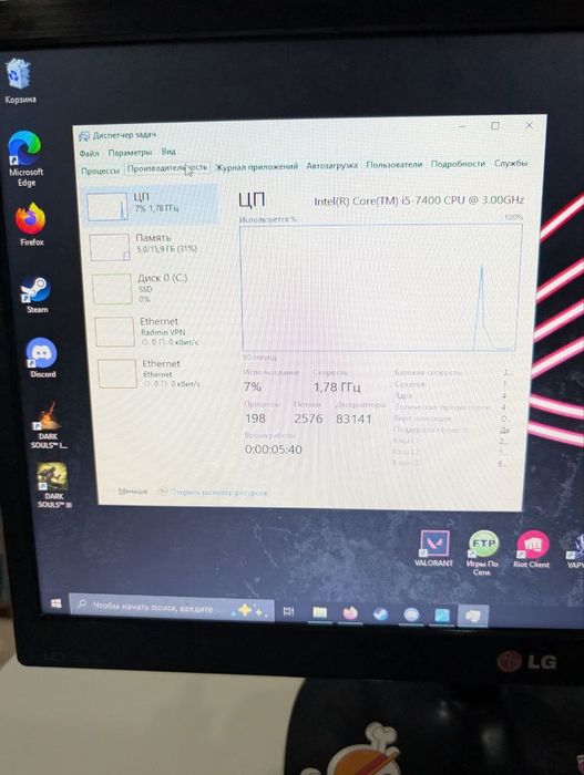 Продается Мощный Компьютер