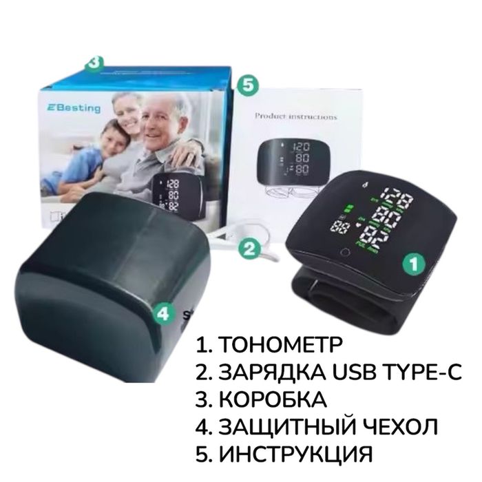 Продам тонометр новый