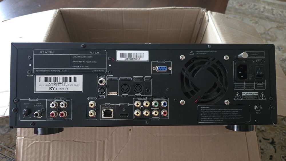 Караоке система AST 100