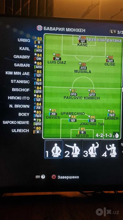 Pes2013 Patch 2026-SENTABR orginal PATCH sotib oling, Aldanb qolmang!