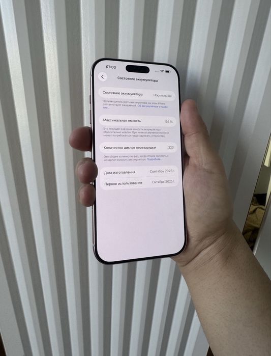 iPhone 17 ProMax 512 Gb Pink Akk: 94% Kelwamiz