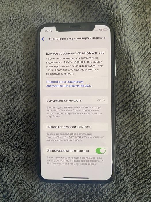 Продам айфон Х в идеальном состоянии