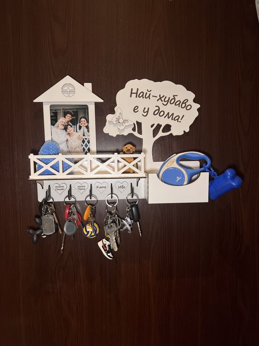 Къща Органайзер за Ключове