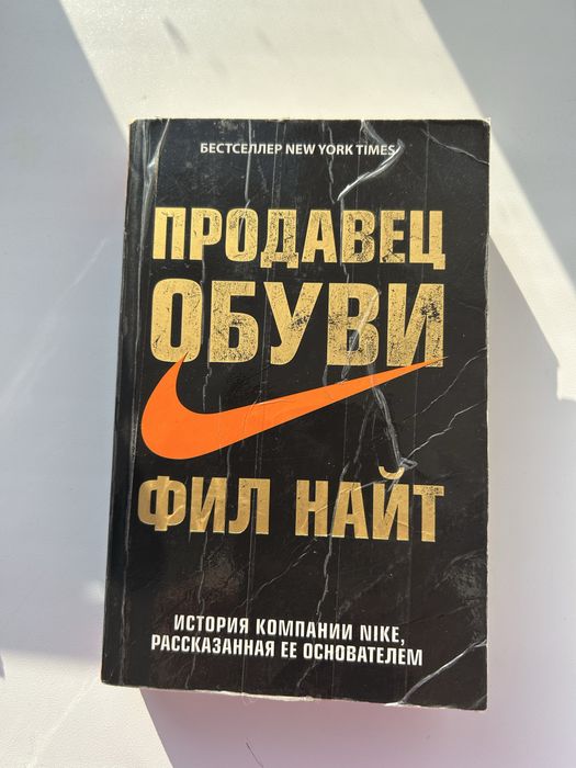 Книги по саморазвитию