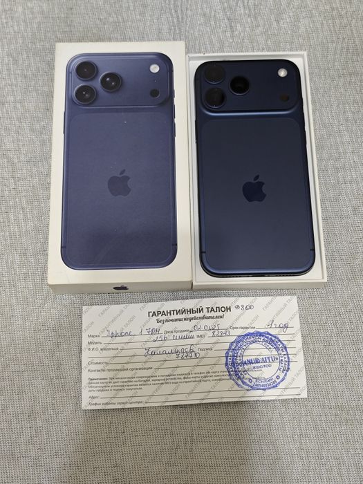 iPhone 17 Pro Max 256Gb