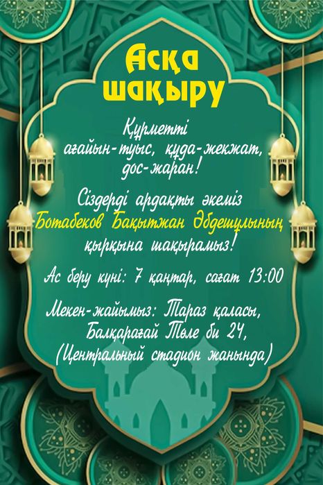 Дағыстандағы секс-видео: ұлы мен анасы