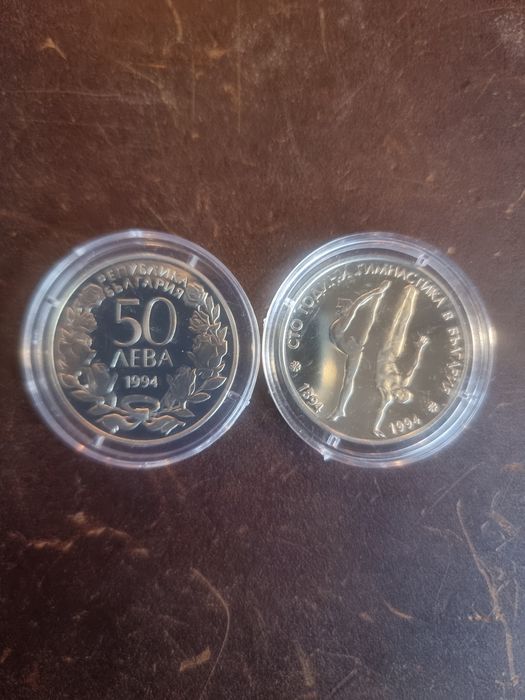 50лв 1994година нови в капсула