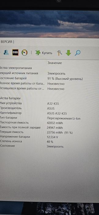 Продам ноутбук Asus x571
