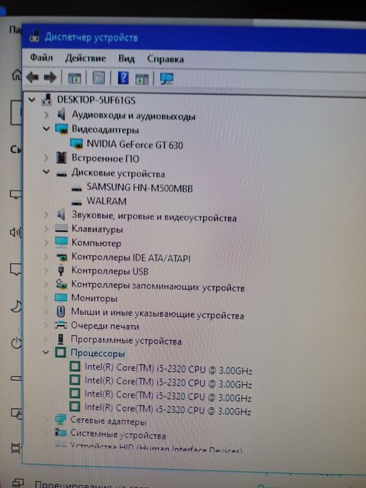 Igravoy kompyuter sotiladi core i5