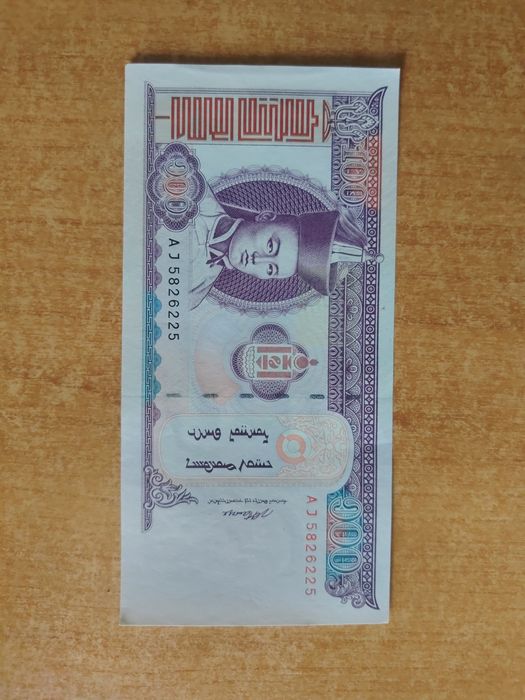 Set de 6 buc Bancnote Mongolia