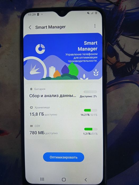 Самсунг а03коре. Память 32 гб.