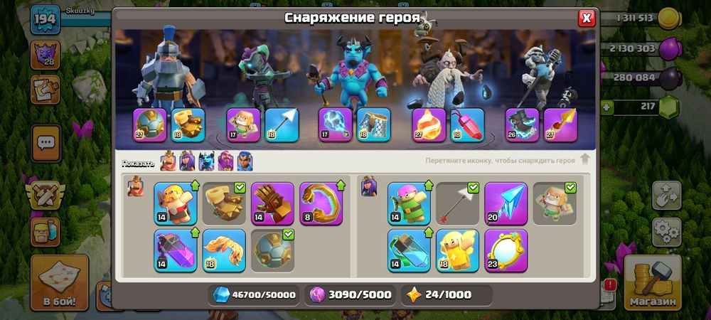 Clash of clans 17тх аккаунт сатылады!