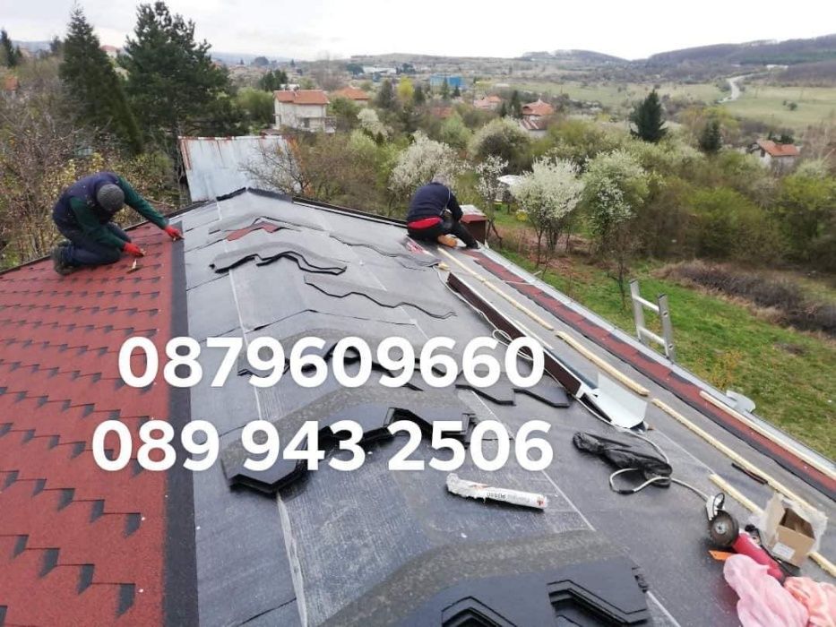 Ремонт на Покриви Изграждане на Нови Покриви Навеси