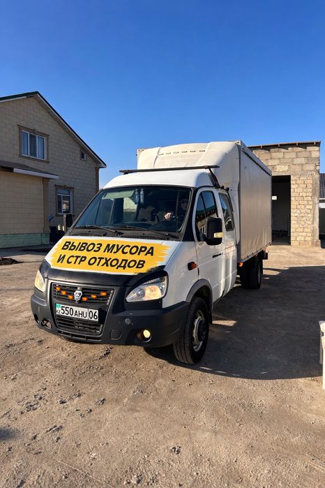 вывоз мусора и строительных отходов