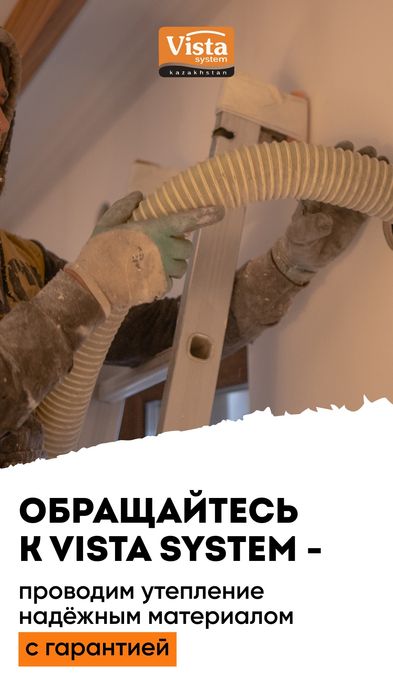 Утепление домов эковатой